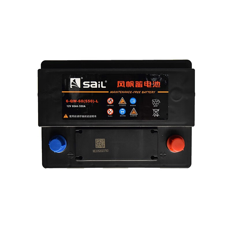 Sail car battery L2-400 and 6-QW-60 SAIC-Volkswagen trade-in door-to-door installation