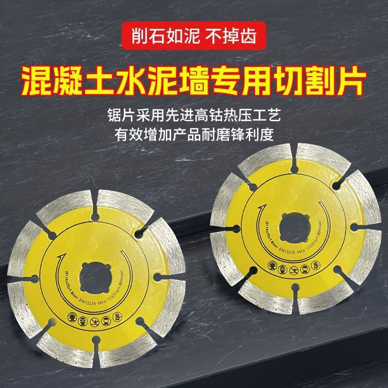 Chengzhou diamond cutting blade dry cutting king slotted blade angle grinder concrete wall granite marble floor tile saw blade dry cutting king 1 piece + reducing ring