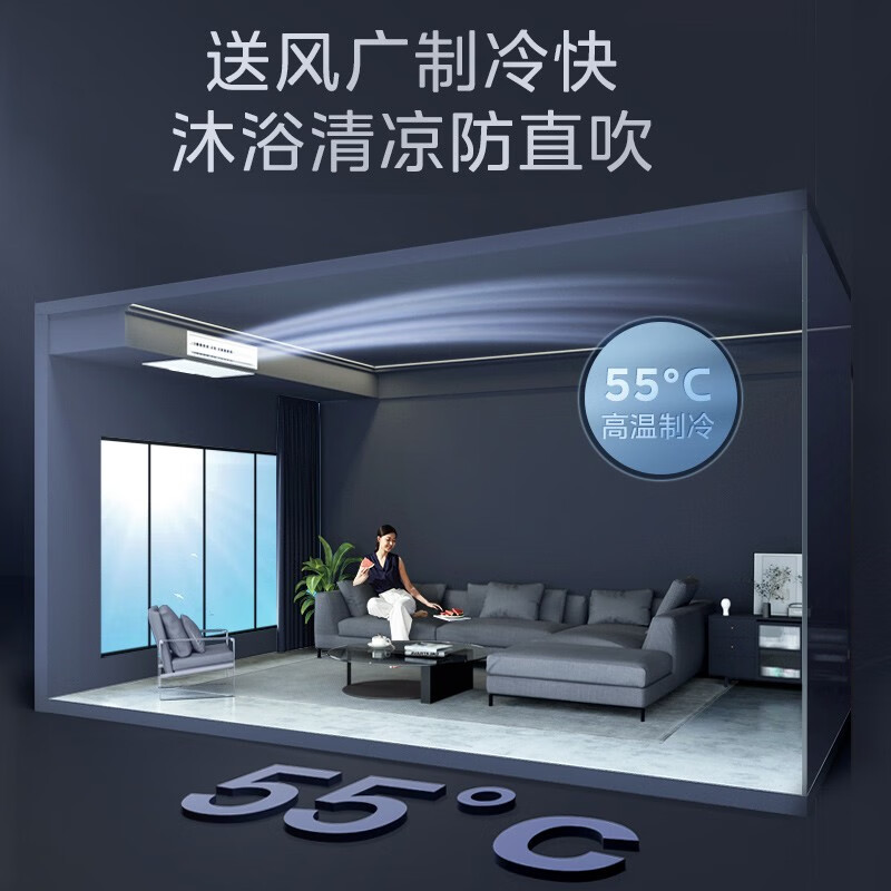 Midea Starlight multi-split central air conditioner, one to five, four to three, one to more, super first-class energy efficiency MDS full DC frequency conversion, intelligent cleaning, pure copper tube, two rooms and one living room, Starlight 6 HP, one to five, four rooms and one living room, 120, first-class energy efficiency