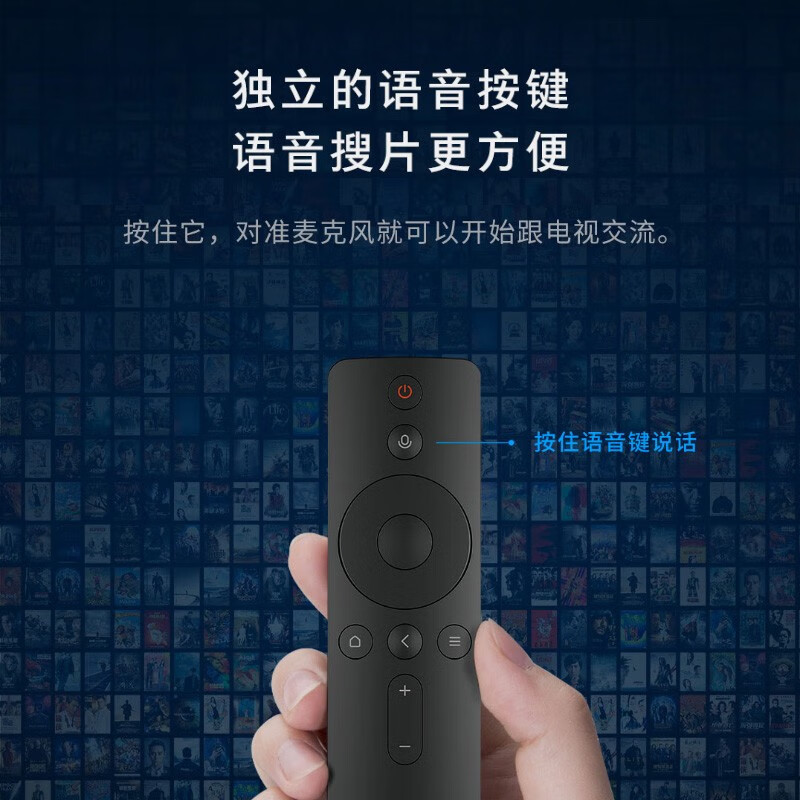 Xiaomi (MI) TV remote control original Bluetooth voice Redmi TV remote control Mijia cable TV box Bluetooth infrared home color TV handheld remote control Xiaomi Bluetooth voice remote control black
