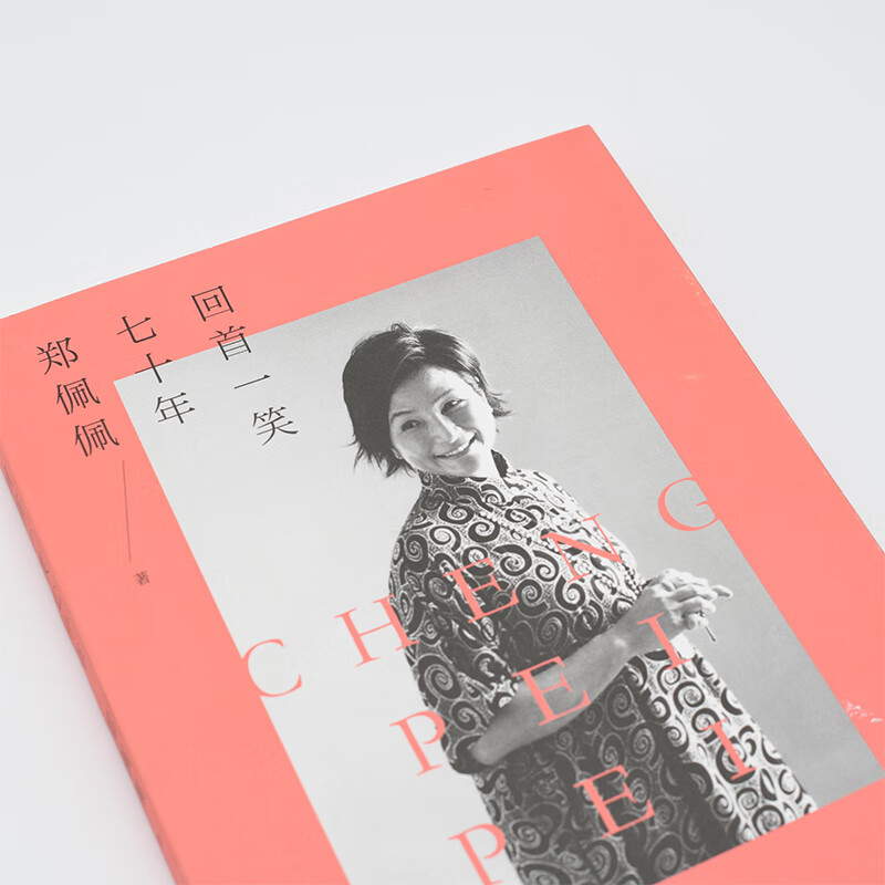 Looking back on seventy years with a smile