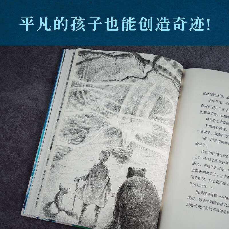 Free shipping Neil Gaiman's Miracle Boy and the Frost Giant (Children are very weak, but they can also create miracles! A self-confidence book for children, a short story with a background in Nordic mythology. Nominated for the World Fantasy Award. Won multiple Hugo Awards, Nebula Awards, Newbery Awards, etc.)