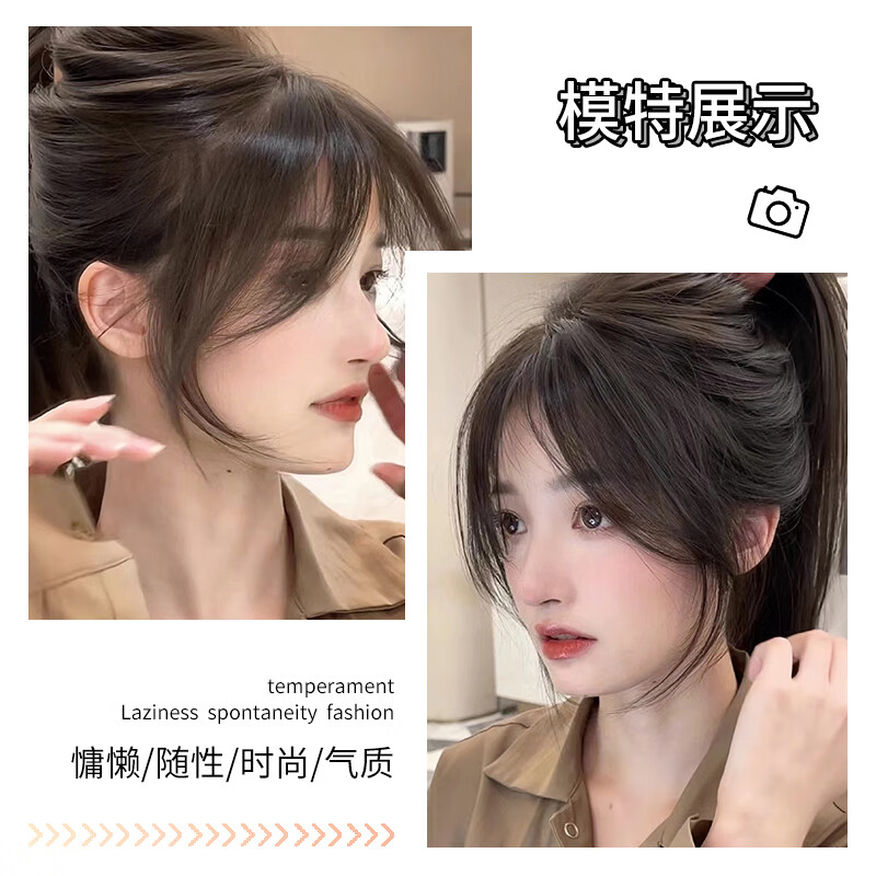 Baisitang wig, female real hair, 3D French bangs replacement hair piece, fluffy eight-character full human hair, natural forehead hair extension, 3D eight-character bangs - dark brown, full real hair