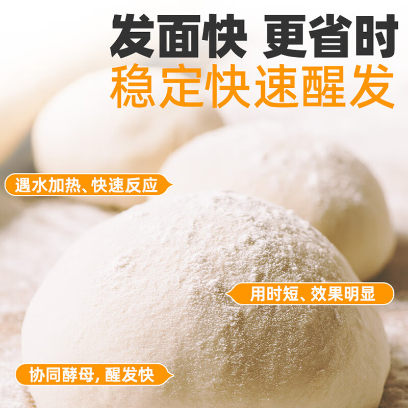 Angel Baozi Baking Powder 450g household edible buns, steamed buns and flower rolls compound leavening agent baking ingredients without added aluminum
