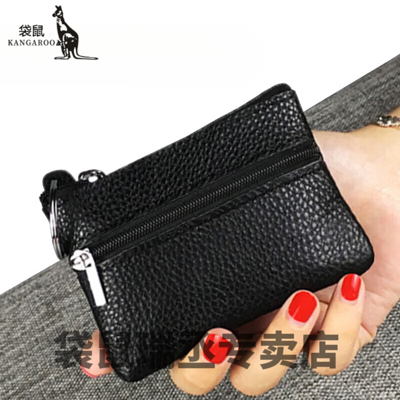 Kangaroo Mini Key Bag Leather Coin Purse First-layer Cowhide Mini Small Purse Coin Holder Card Holder Key Bag Super Small Soft Small Black