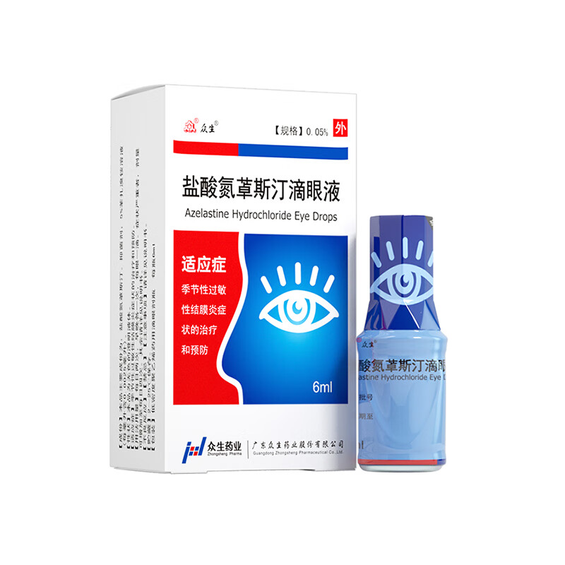 Zhongsheng Nitrogen Hydrochloride Stine Eye Drops 0.05% 6ml