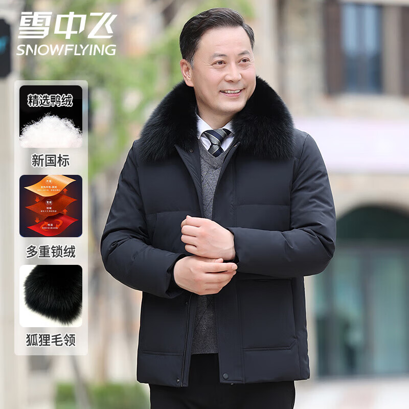 Flying in the Snow Down Jacket Men's Winter Duck Down Warm Fox Fur Lapel Middle-aged and Elderly Dad Casual Jacket Men's 180