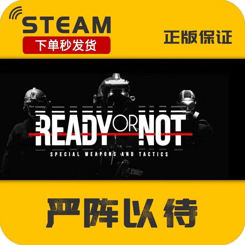 Steam PC Ready or Not Country Area Shooting Simulation Action Country Standard Edition China Mainland Area