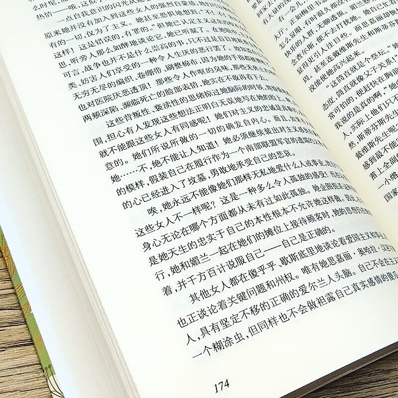 Xinhua genuine full translation without deletions Piaoshu original book original Gone with the Wind Volumes 1 and 2 Chinese version of classic world famous works foreign literary works novels middle school