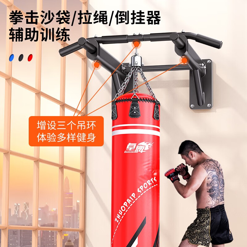 Zhuo brand pull-up device for home indoor perforated horizontal bar wall-fixed single-pole fitness equipment trainer 2nd generation white mirror piano paint