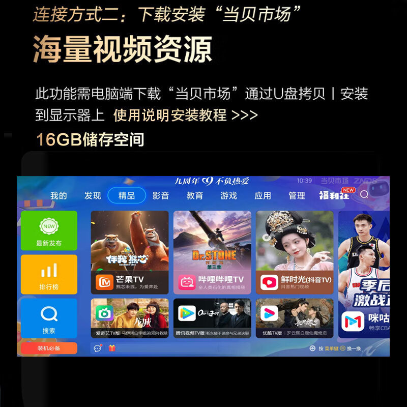 Sony (SONY) FW-85BZ30L pure version 85-inch TV 4K ultra-high definition wireless projection conference TV children's learning online courses independent selection software no advertising