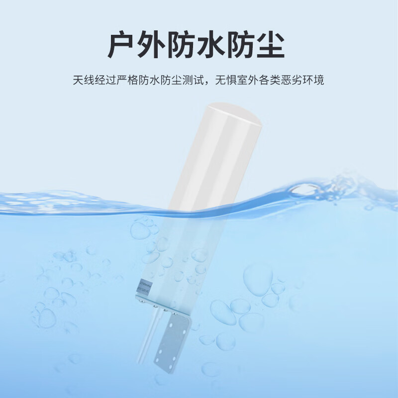 Fengyingzi 3G/4G/LTE barrel antenna mobile phone signal amplifier enhanced receiving antenna universal for three networks N female interface 1 meter FYZ-PT1122