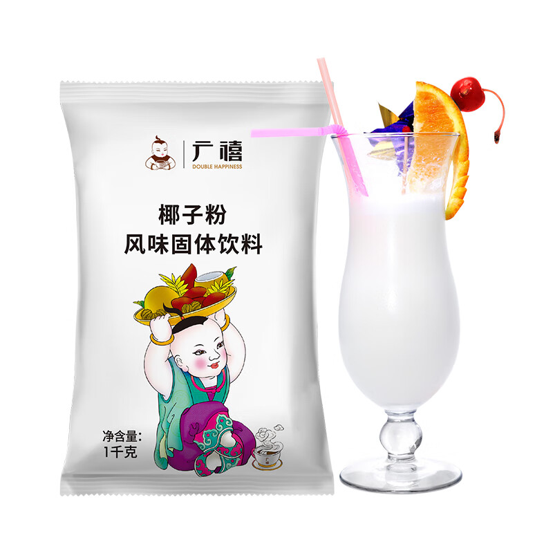 Guangxi Premium Coconut Powder 1kg Instant Coconut Milk Coconut Powder Original Extra Strong Fragrance Commercial Milk Tea Coffee Coconut Milk Baking Ingredients