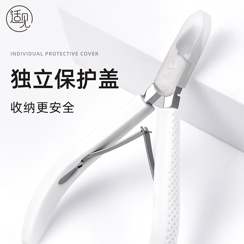 Shijian oblique mouth sharp mouth callus epidermis clipper nail clipper nail clipper stainless steel dead skin clipper barb single pack T77W