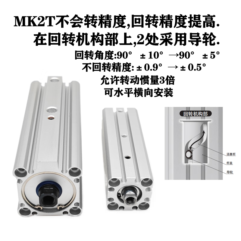 SMC rotary downward clamping MK2TG cylinder MK2TB20/25/32/40/50/63-10-20-50R L MK2TB63-20L