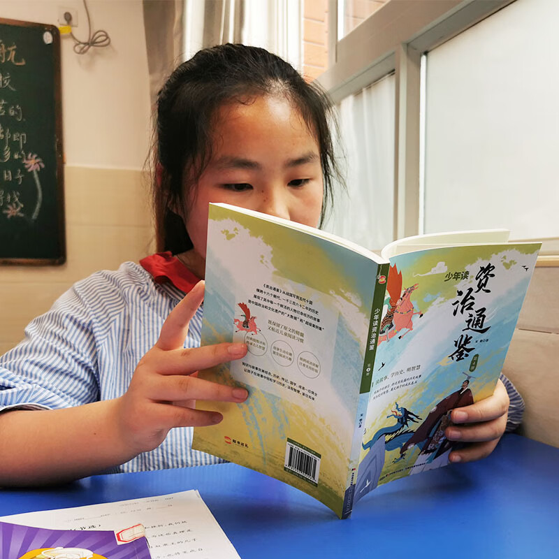 A Comprehensive Guide to Reading for Young People, 4 volumes in total (a textbook for emperors, a required course for leaders, and life wisdom passed on to children.) Extracurricular Reading Reading Extracurricular Books