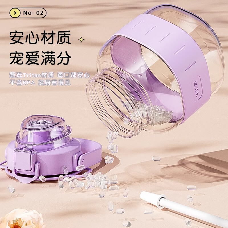 NRMEi big belly cup sports water cup large capacity 2000ml for girls and students high temperature resistant tea straw cup pot peach language powder tritan + double drink 2200ml