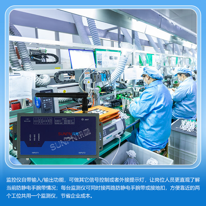 Xunpeng Xunpeng dual-circuit anti-static monitor assembly line operator static wrist strap real-time monitoring online statistics electronic signage visual management sound and light alarm system dual-circuit anti-static monitor C model (wireless)