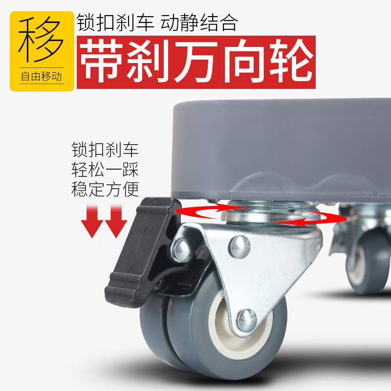 Panasonic washing machine base refrigerator bracket fixed heightening drum fully automatic impeller moving wheel bracket shelf 4 lifting feet (upgraded model)