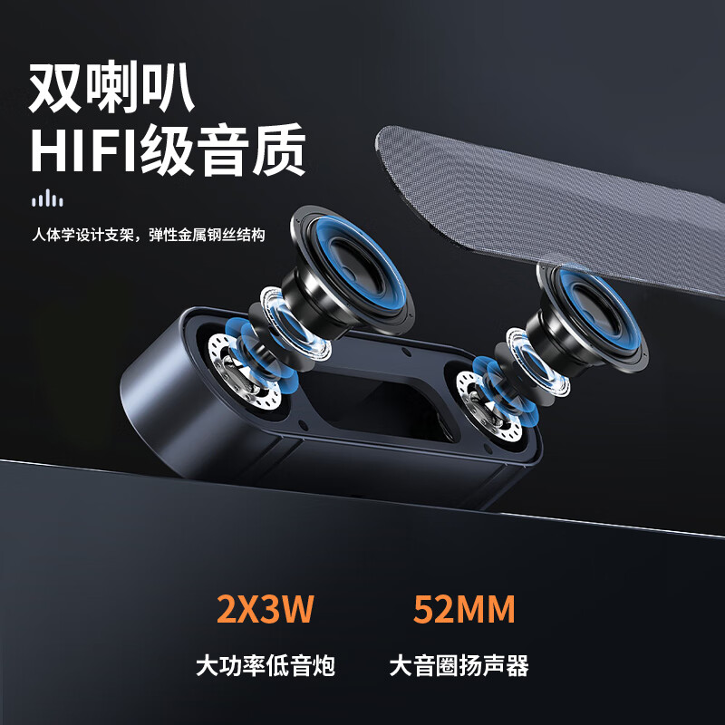 Newmine BT66 computer audio speaker home desktop subwoofer laptop online class small portable mini speaker wired game audio