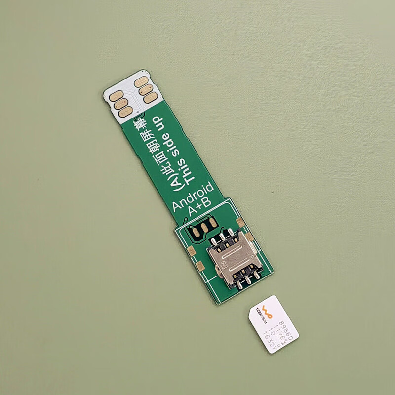 Suitable for business hall card opening test Android Apple mobile phone card inserter mobile phone external card tray card slot card reader Android A external Micro card