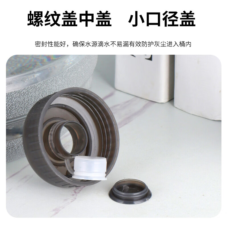 Baijie Pure Water Bucket Food Grade PC Mineral Water Bucket Transparent Portable Bucket Tea Bucket Large Capacity Bucket Black Cover 7.5L