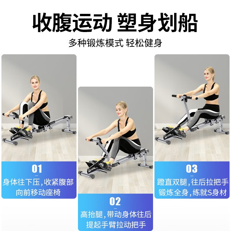 WOLK WOOK liquid resistance rowing machine, foldable hydraulic water resistance rowing machine, simple rowing machine, indoor household small fitness equipment (upgraded single track) 10-speed adjustable/single track