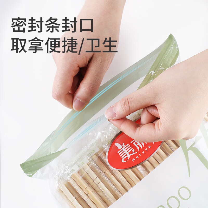 Meiya disposable chopsticks individually packaged 80 pairs bamboo chopsticks convenient chopsticks household fast food convenient take-out tableware