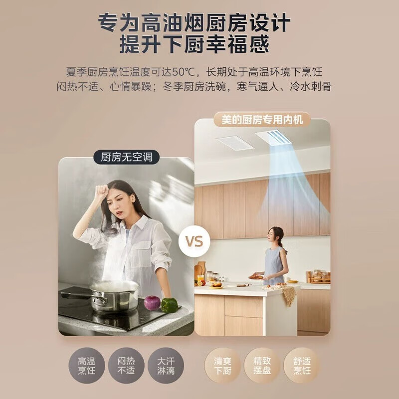 Midea central air conditioner, one to three, one to four/five multi-line, 5 HP full DC variable frequency Starlight three-generation first-class energy efficiency embedded home living room bedroom trade-in Starlight large 6 HP first-class energy efficiency 160 one-to-four (single wind wheel) economical model