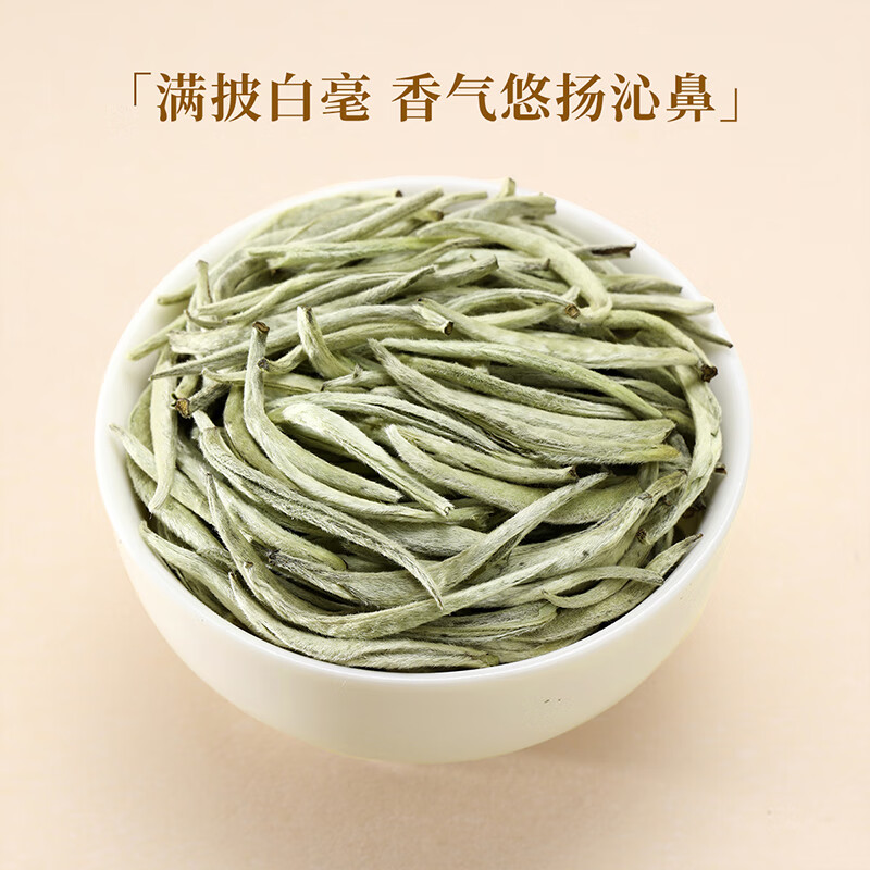 Qichun Silver Needle White Tea 250g bulk ration tea flower and fruit fragrance Yunnan specialty prefecture-level New Year's Day gift to the elders