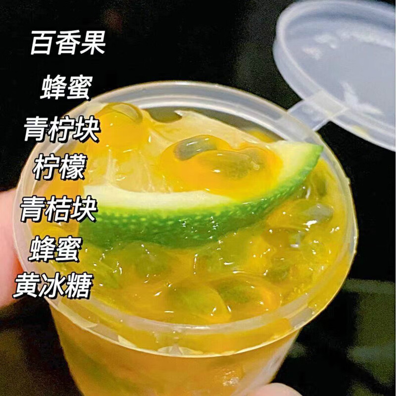 Kaioli 50 pieces Frozen Passion Fruit Lemon Packing Box Frozen Ice Tray Box Storage Box Mold Small Box Frozen Disposable Seasoning Box with Lid Passion Fruit Packing Box (45ml) Recommended Style 50 Pieces