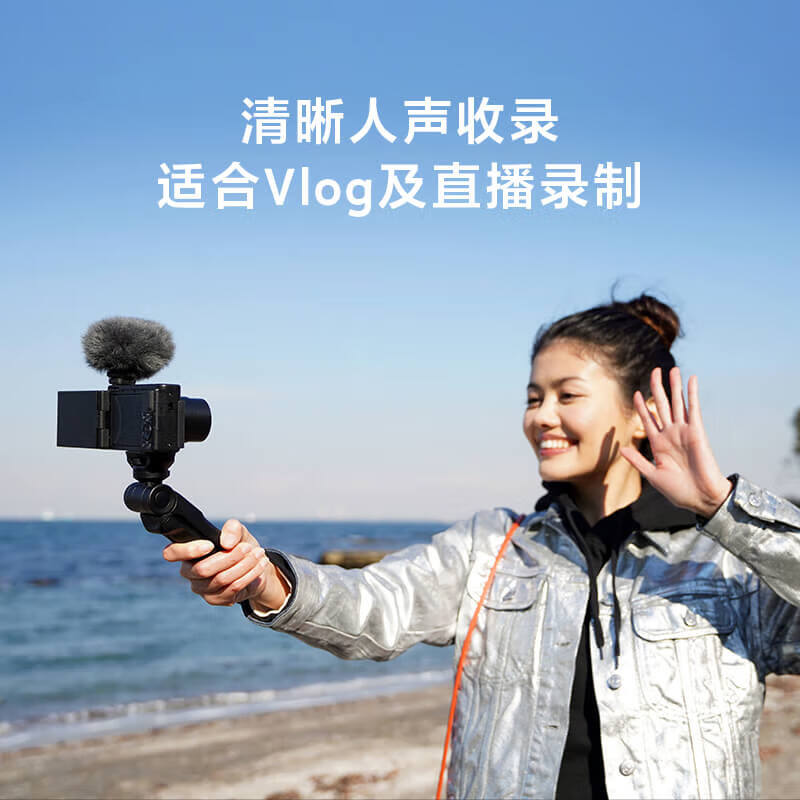 Sony (SONY) ECM-G1 Compact and Small Shotgun Microphone Suitable for Indoor Radio and Live Vlog