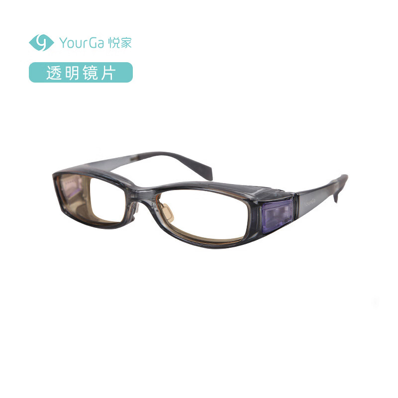 YourGa Dry Eye Wet Room Anti-Blue Light Anti-Pollen Mobile Phone Computer E-Sports Goggles After Double Eyelid Femtosecond Surgery Undercurrent (Negative Ion Type)