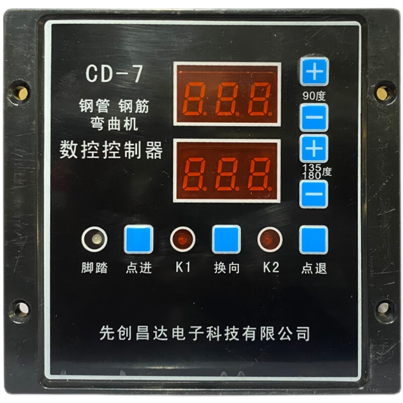 20/32 steel bar hoop bending machine controller 360 board CNC display box WG09 version J-WG09 controller old model