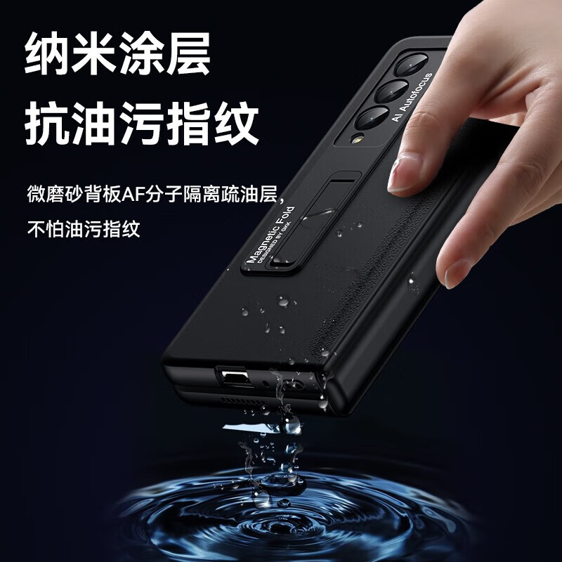 Shell stack suitable for Samsung ZFold3 mobile phone case Heart of the World W22 folding screen protective cover new magnetic hinge shell and film integrated high-end business with stand all-inclusive anti-fall shell gentleman black shell and film integrated 360-degree all-inclusive Samsung ZFold3/W22 universal