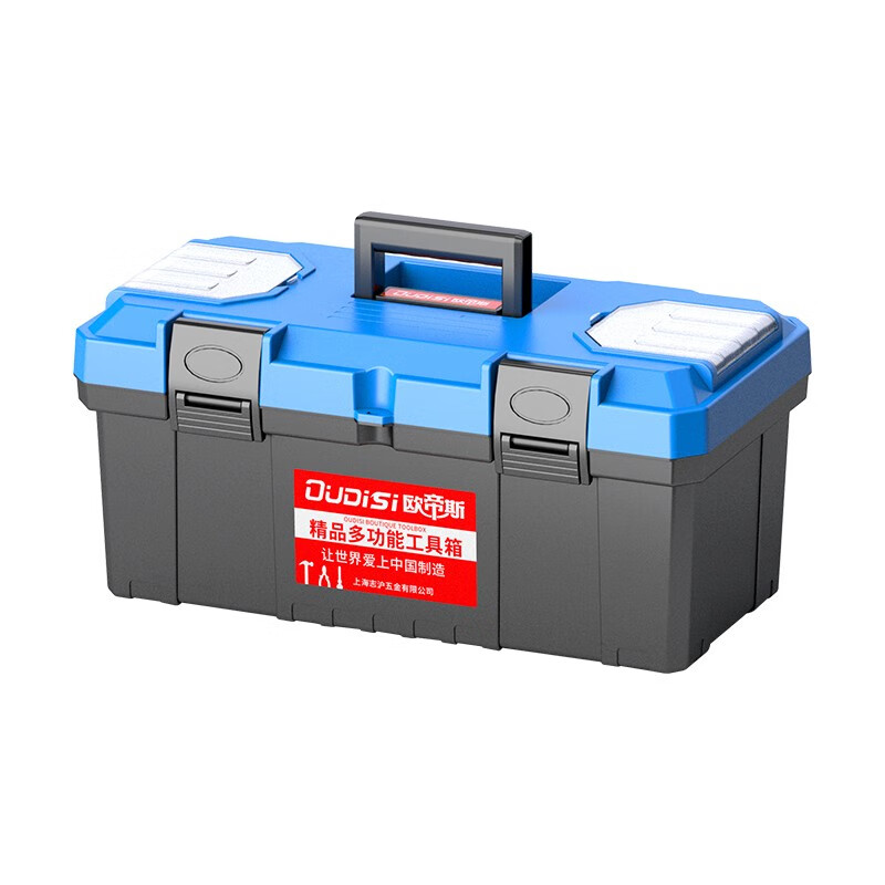 Otis tool box storage box industrial-grade three-layer folding stainless steel tool box complete set of household hardware car storage box 14-inch double-layer tool box thickened version new material