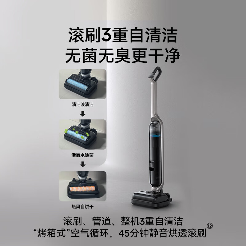 Mach (MACH) high-temperature steam for easy descaling Mach wireless steam floor scrubber 110-degree high-temperature steam washing Household sweeper suction and mopping integrated handheld vacuum cleaner 110-degree high-temperature steam washing Mach V1 Ultra