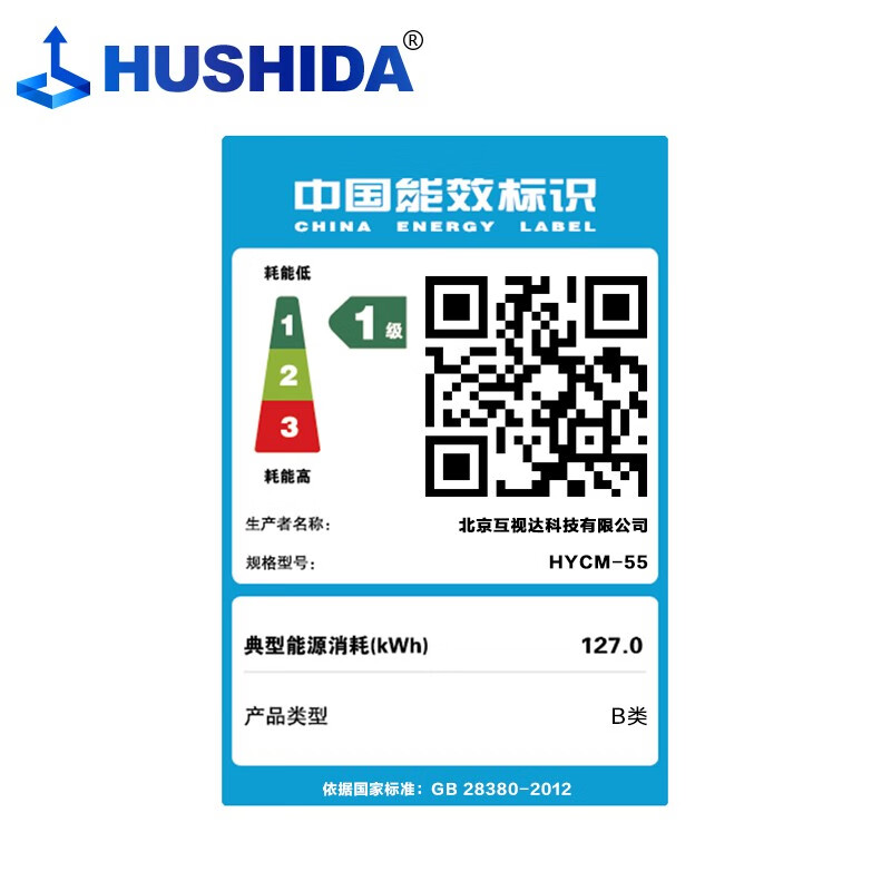 Hushida smart conference tablet all-in-one touch touch teaching and training TV electronic whiteboard 4k anti-glare video conferencing large screen 75-inch Android + Windows i5