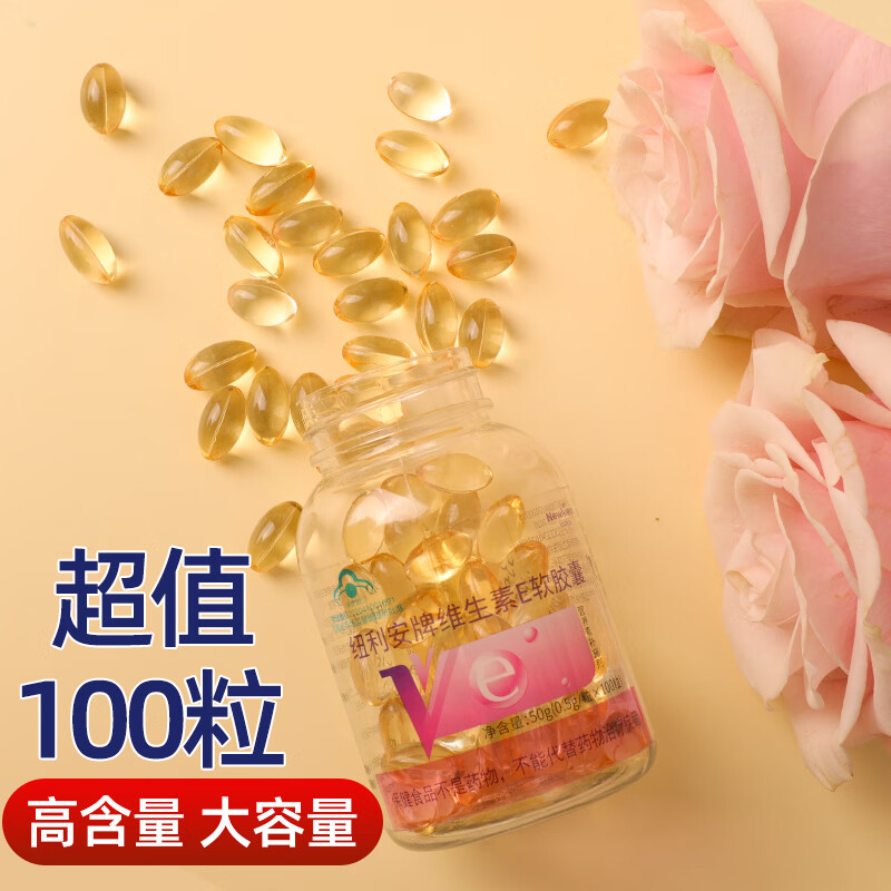 Newliann vitamin e soft capsules vitamin e capsules ve vitamin female vitamins for internal and external use 100 capsules