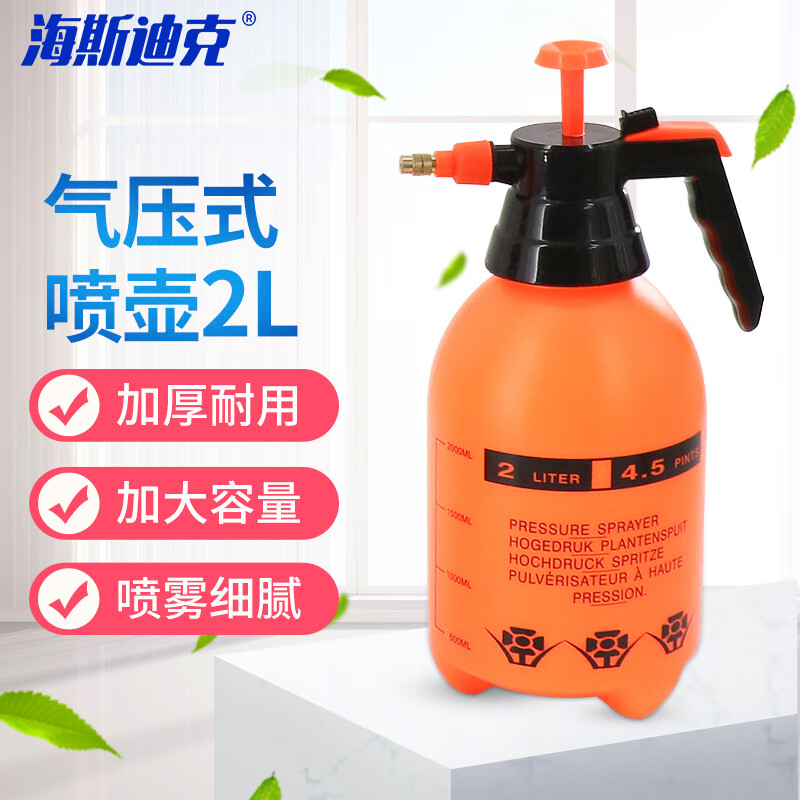Hasdick Spray Bottle Air Pressure Spray Bottle Plastic Spray Bottle Spray Bottle Cleaning Tool Orange Red 2L HKxy-48