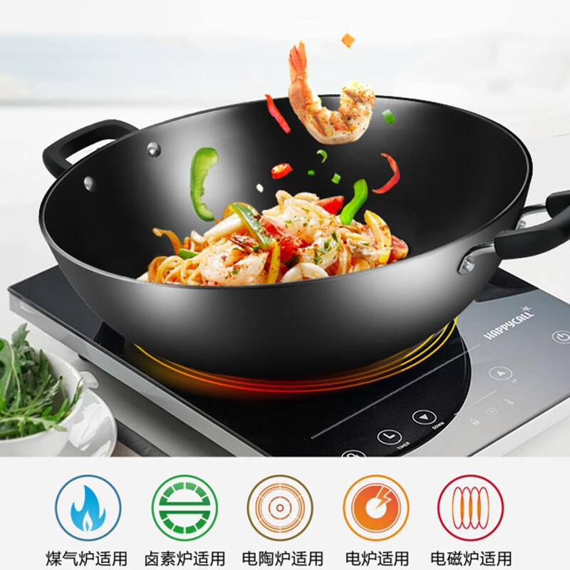 Cui Dahuang wok iron pot uncoated cast iron pot double-ear wok 40cm induction cooker universal handed down C40D2