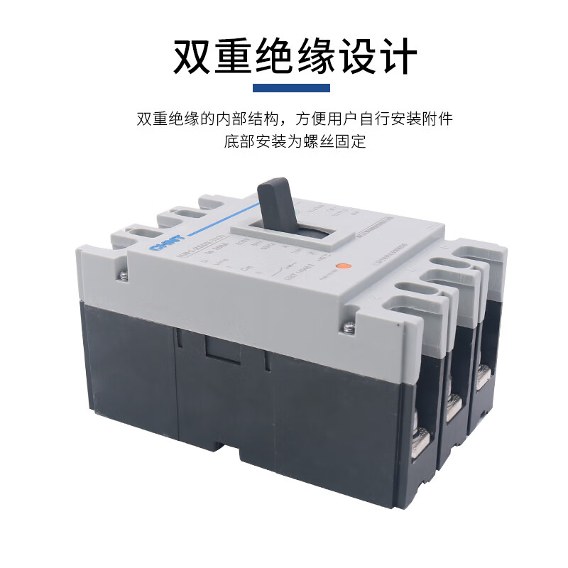Chint plastic case circuit breaker air switch air switch NM1-250S/3300 250A225A200A160A125A 250A 3P