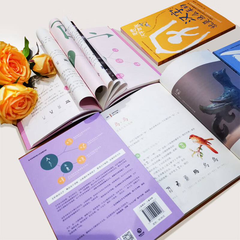 This is how Chinese characters came about (6 volumes in total) Meng Zhuo Children's Literature Children's Books Classics Extracurricular Reading New Year's Gifts Winter Vacation Extracurricular Readings for Primary School Students Children's Books Children's Books