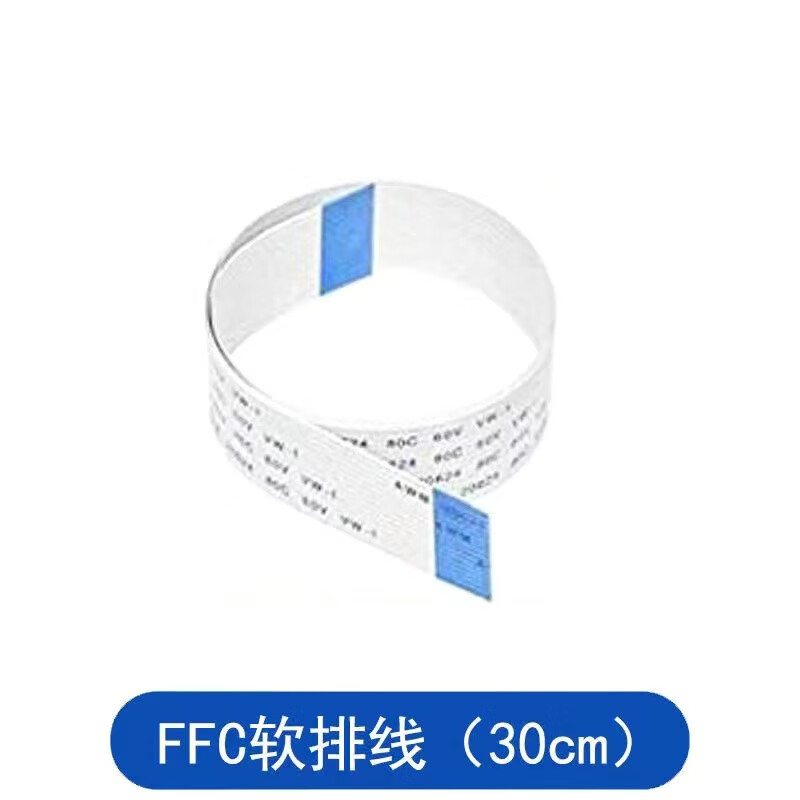 Raspberry Pi 4B3 generation camera module cable CSI interface cable Raspberry pi camera data 30CM