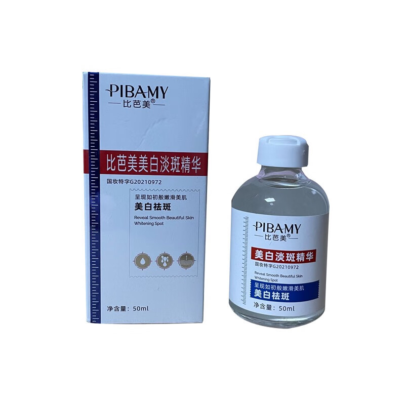 Biba Beauty Essence 50ml Brightening and Hydrating Skin Care Niacinamide Original Essence Whitening 50ml 3 Bottles