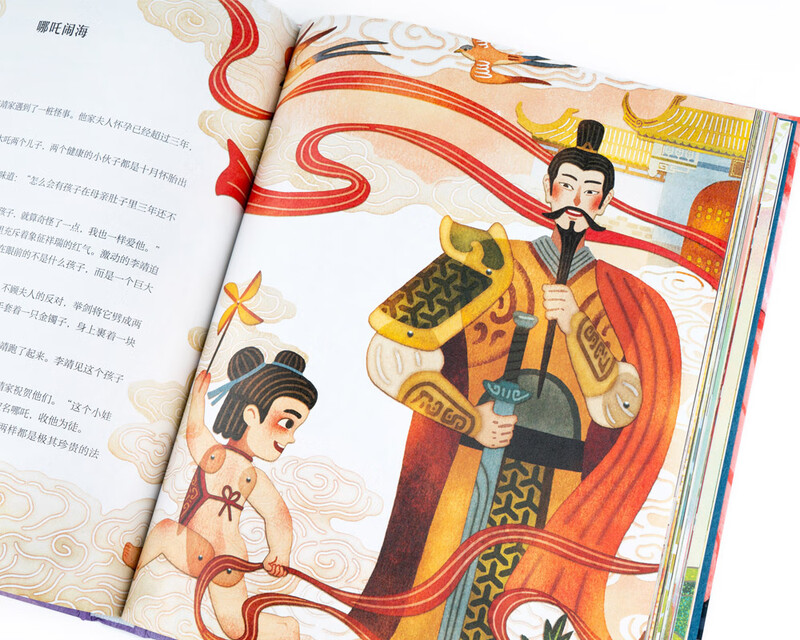 A collection of Chinese mythological stories (50 classic mythological stories, each with exclusive illustrations) summer homework, summer transition from primary to secondary school, transition from primary to secondary school during summer vacation