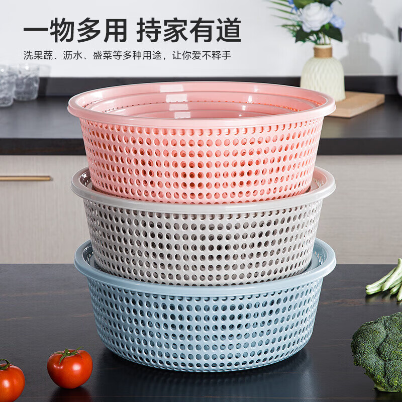Tanqi kitchen drain basket plastic fruit washing sieve vegetable sieve household vegetable basin extra thick round hollow vegetable basket three-piece set pastoral powder large single (41cm)