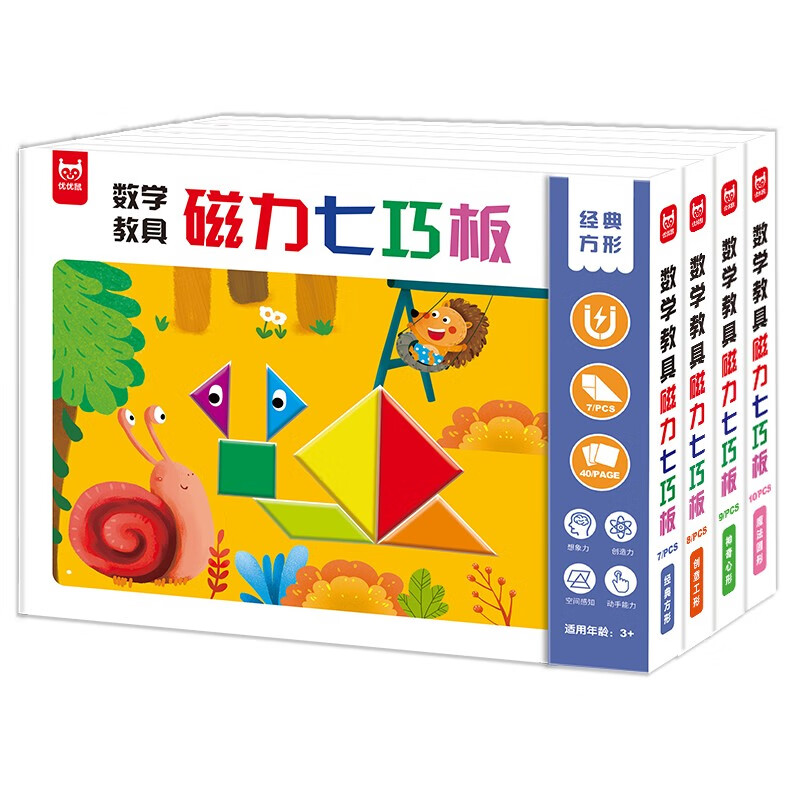 Magnetic Tangram Teaching Aids Magic Circle Intellectual Development Children's Advanced Educational Book-clip Puzzle Suitable for Mathematics Enlightenment for 3-8 Years Old Teacher Recommended Mathematics Teaching Aids for Young Children Magnetic Quiet Book