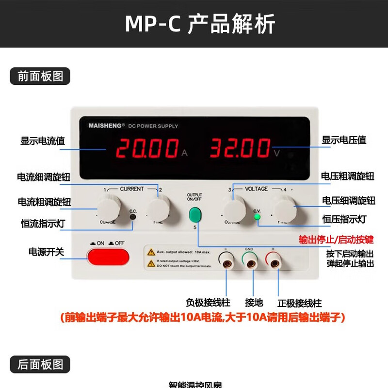 MAISHENG MP15100C 0-15V0-100A adjustable DC regulated power supply for electrolysis and oxidation laboratory constant voltage MP15100C0-15V0-100A adjustable 0-15V0-60A