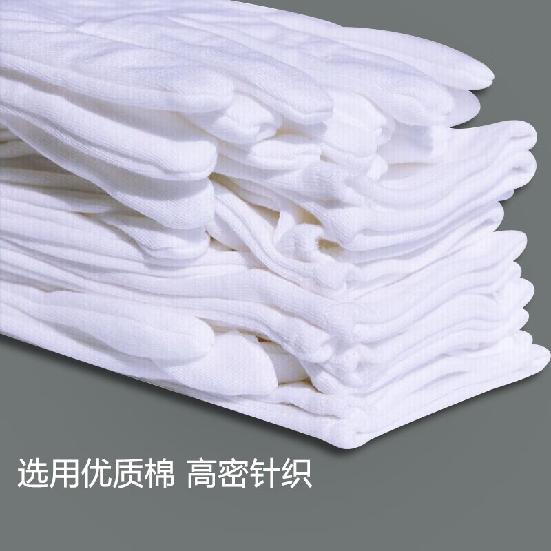 Houchang Ceremonial Gloves Beijing Delivery Next Day White Gloves Jersey Cotton Gloves Universal Ceremonial Gloves/12 Pairs